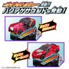 BANDAI Bakuage Sentai Boonboomger Boonboom Car Series DX BoonBoom Knight