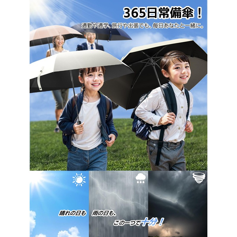 Parasol, UV Protection, 100% Light Blocking and Heat Blocking, 7.1