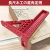 EsiFare Triangular Ruler for Carpentry Right Angle Ruler with Dowel