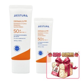 estra Aestura Inorganic Sunscreen Derma UV365 Barrier Moisture Moist 40ml+20ml Set + Review Event / 에스트라 무기자차선크림 더마UV365 장벽수분 촉촉한 40ml+20ml 세트 +리뷰이벤트