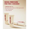 KSECRET [KSECRET]SEOUL 1988 Sun : Pine Tree + Ceramide 50ml