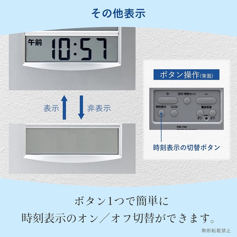 ADESSO Daily Calendar Radio Clock Digital Mega Day-of-the-Week Daily Calendar