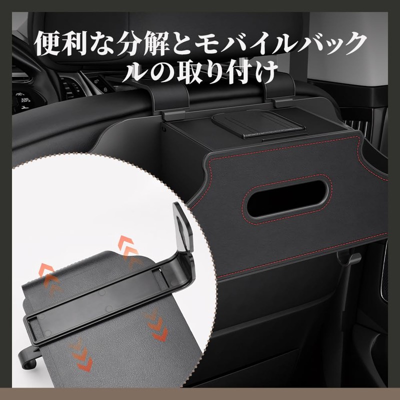 LONGAIXIN Car Tissue Case, Car Storage Box, Seat Back, Multi-functional,