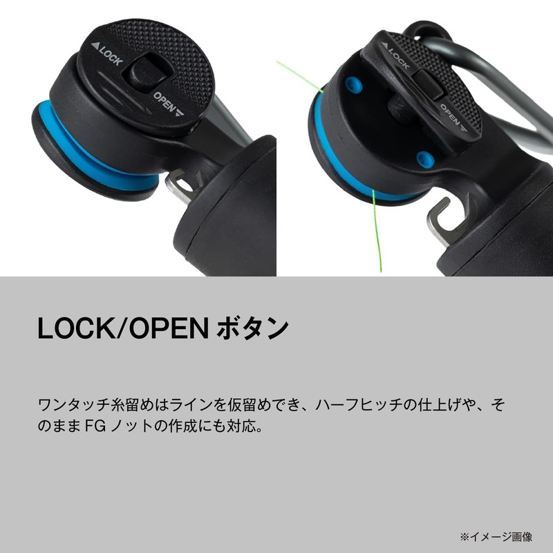 Shimano Torque Knotter TH-301Z, Gray