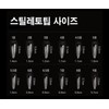 Gothic Goth Nail Tips / 고딕 고스 네일팁