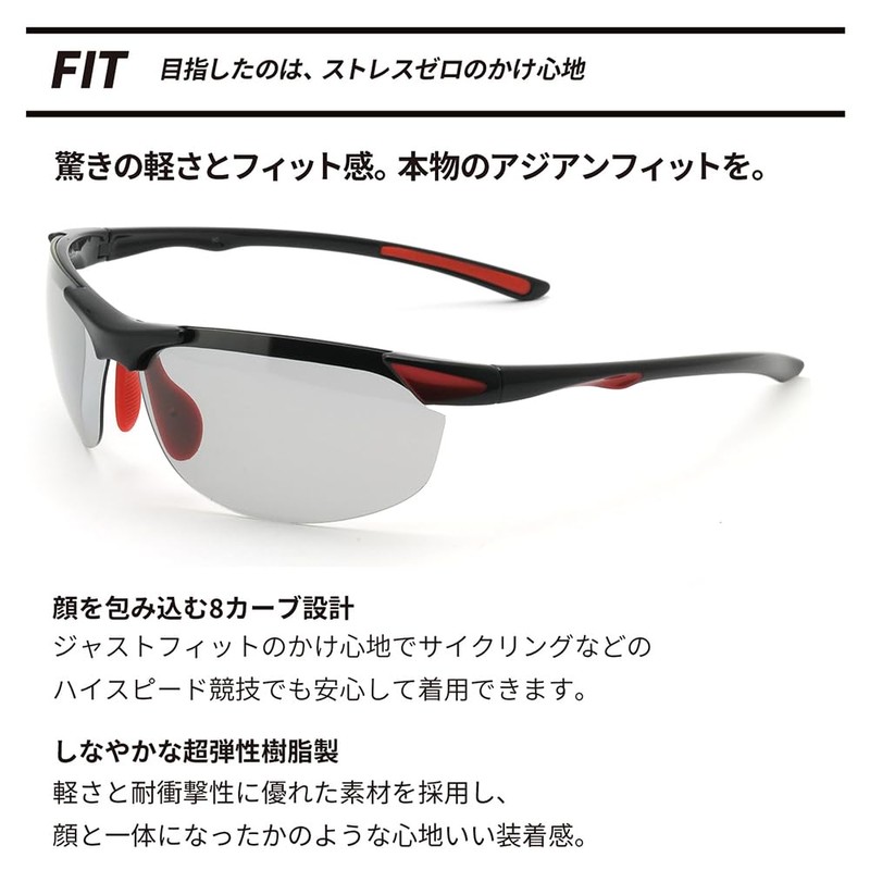E-FIT EF-S207 Sports Sunglasses, Ultra Lightweight Model, Asian Fit, UV
