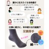 AQshop Women's Socks, Warm, For Work, Work Foot, Thick Sole,