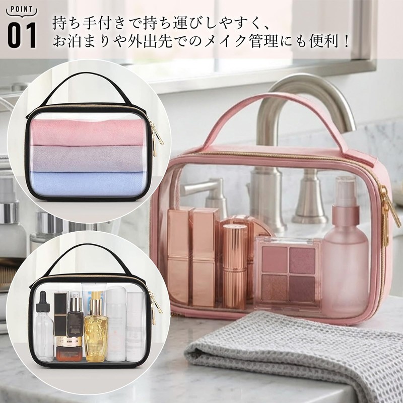S.T.S.G クリアバッグ 透明 おしゃれ 2個セット 多用途 メイクポーチ 化粧品 マルチ いろいろ収納