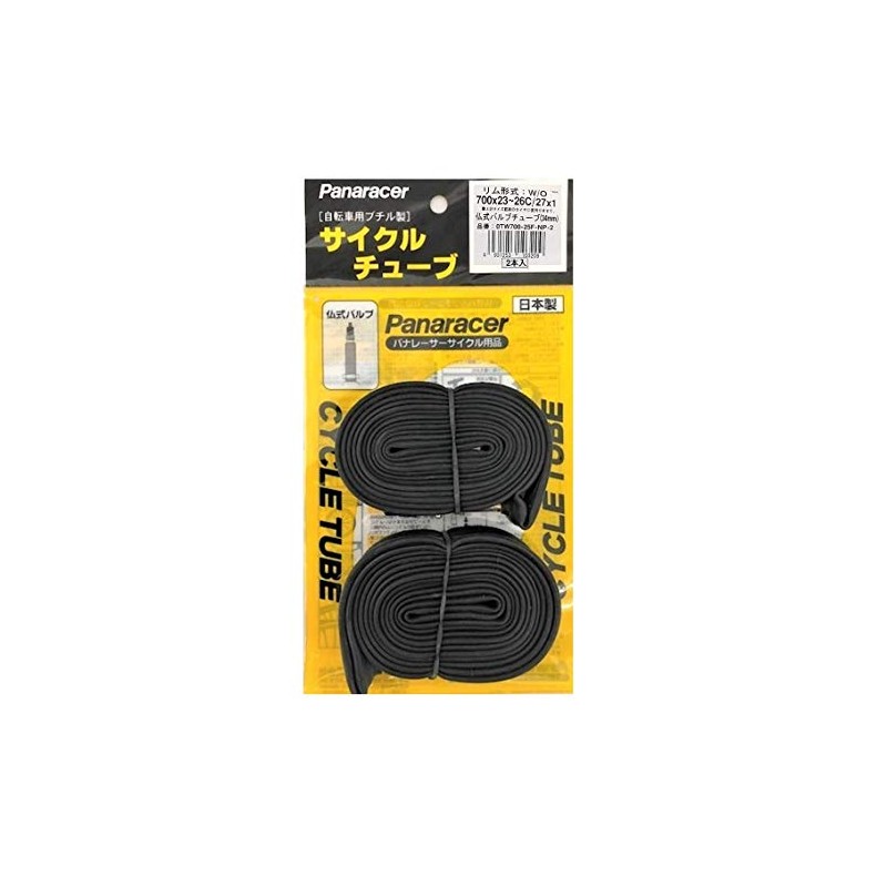 Panaracer 0TW700-25F-NP-2 Tube Set, 27.6 x 0.9 - 10.2 inches
