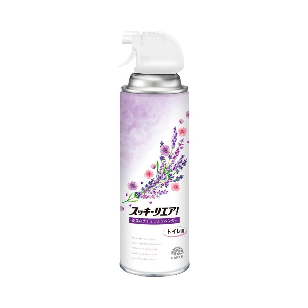 Sukirea! Elegant Natural Lavender for Toilets, 11.8 fl oz (350