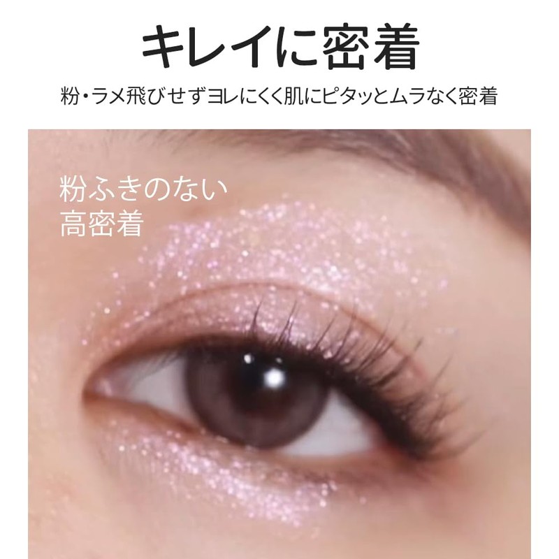 S2ND Infinity Flutter Glitter 5.2g #02 Twilight 5 Colors to