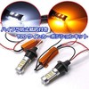 Turn Signal Position Kit, T20, 42 Rungs, with Hyfla Prevention