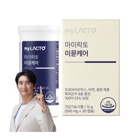 MyLacto 마이락토 NEW 면역 이뮨케어 100억 CFU 유산균 이뮨 영양제 아연 장건강 30캡슐 x 1개 (1개월분) MyLacto NEW Immune Care 100 Billion CFU Probiotic Immune Supplement Zinc Gut Health 30 Capsules x 1 (1 Month Supply)
