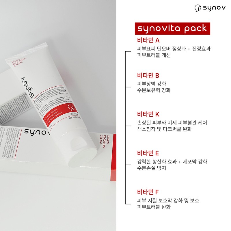 Synov Recovery Cream 100ml large-capacity moisturizing post-treatment bruise cream /