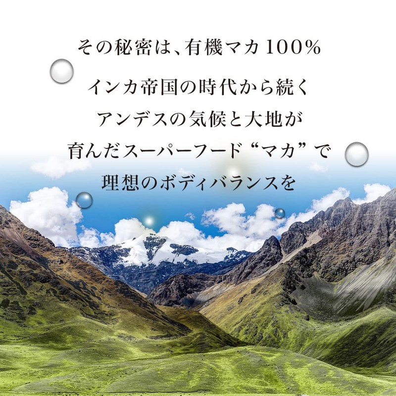 Set of 3 Organic maka 100% 300 Grain X3 Pack