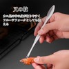 Coollooda Crab Spoon Fork (Set of 2) Shrimp Crab Spoon,