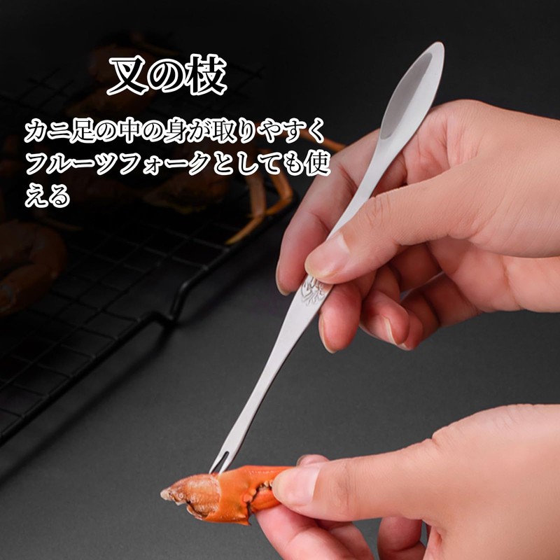 Coollooda Crab Spoon Fork (Set of 2) Shrimp Crab Spoon,