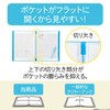 Lihit Lab CUBE FIZZ Writable Clear Book A4 Blue N6005-8