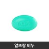 Altteurang soap / 비누