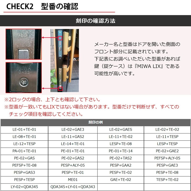 MIWA Miwa Lock Key Cylinder Lock Replacement PR Dimple Key