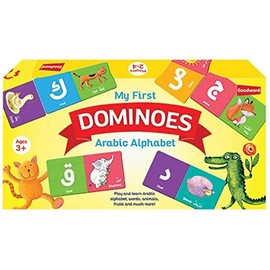 My First Dominoes Arabic Alphabet