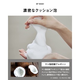 Better future BF Wash, 3.5 oz (100 g), Facial Cleansing, Foam, Pore Care, Acne Prevention, Sensitive Skin, Ostrich Antibody, Men's, Women's, Made in Japan