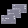 클라리온 엠에스엠 MSM 54g 60캡슐 3개 비타민D 관절 연골 /