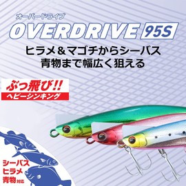 Daiwa Overdrive 95S Redhead Globery, 1.2 oz (35 g)