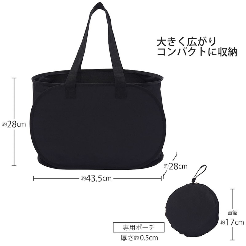 Tone TEB-02 Pop-Up My Basket