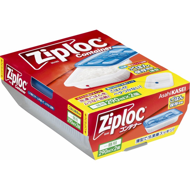 Ziploc Containers, Rice Storage Containers, Thin, Pack of 2