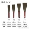 Scraper, Wooden Handle, Metal Spatula, Stainless Steel Blade, Tool Set,