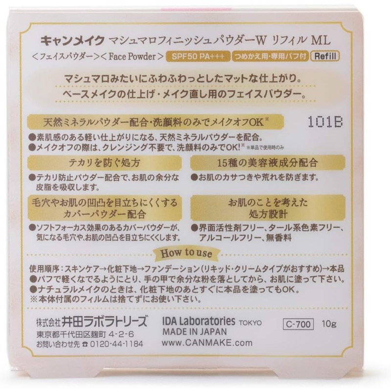  Canmake Marshmallow Finish Powder Refill MO Matte Ocher 10g