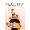 Sweetimes No. 148 Shoulder Supporter, Elbow Supporter, Integrated Type, Shoulder