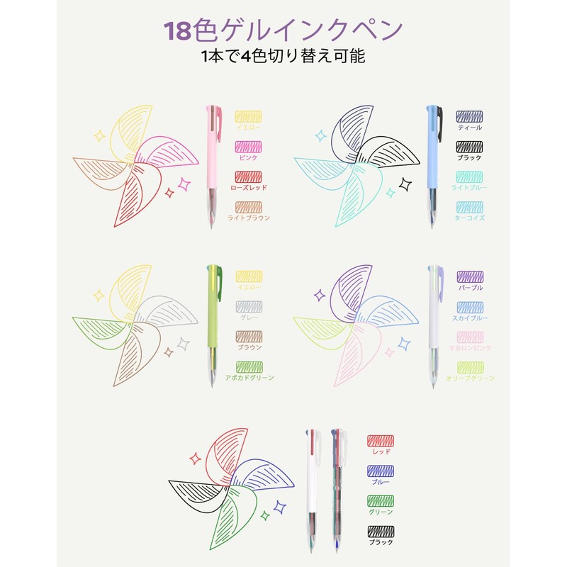 Four Candies 4 Color Ballpoint Pens, Set of 6