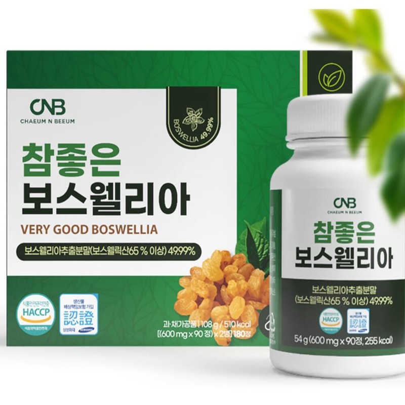 Very Good Boswellia 90 tablets, 2 bottles, 3 units /