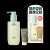 Hanyul [한율]어린쑥 매끈결 클렌징 오일 기획세트 [HANYUL] Mugwort Smooth Cleansing