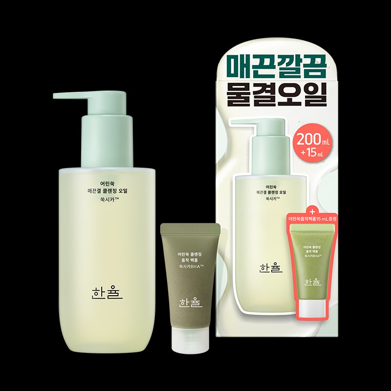 Hanyul [한율]어린쑥 매끈결 클렌징 오일 기획세트 [HANYUL] Mugwort Smooth Cleansing