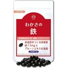 【公式】 わかさ生活 わかさの鉄 鉄分 サプリ 鉄分補給 鉄 マルチビタミン サプリメント 31粒入り