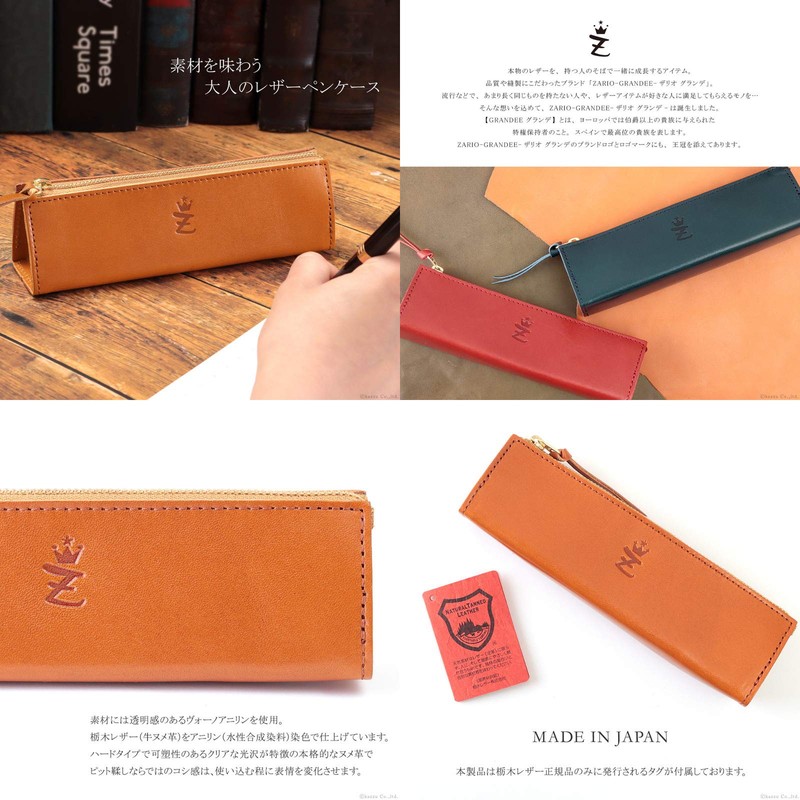 Zario-Grandee ZAG-0011 Pen Case, Made in Japan, Genuine Leather, Tochigi