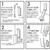 Tidy Door Stop, Increased Adhesiveness for Slip Resistance