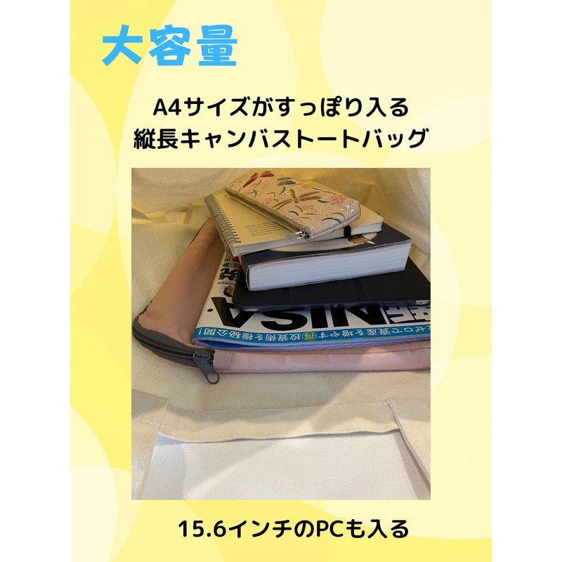 Sasae From Japan Canvas Tote Bag, Canvas, Canvas Bag, Shoulder