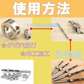 UTST Drill Guide, Drill Stopper, Drill Stand, Vertical, Drill Stop, Drilling Guide, Drill Stop, Kit 5 + Guide 8