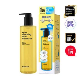 Hanskin Cleansing Oil & Blackhead PHA 400ml Set - [SET] Cleansing Oil & Blackhead PHA 400ml Set