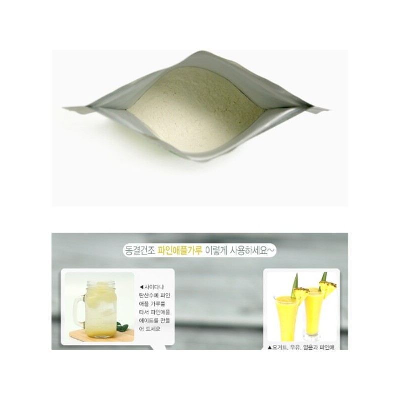동결건조 파인애플가루 85gx2개 산마을 Freeze-Dried Pineapple Powder 85g x 2