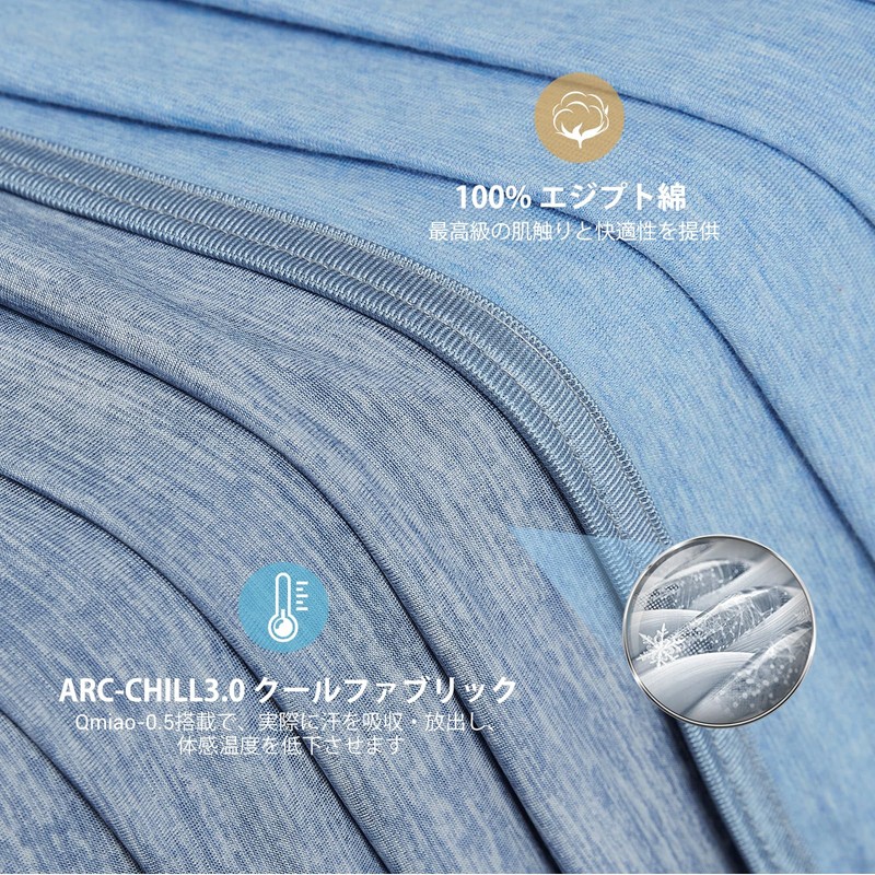 LUXEAR Cooling Towel Blanket, For Summer, Double-Sided Cooling Blanket, 51.2