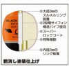 gurekkusupurasu Black/Caprice Far Throw tinu Orange Medium Light Fishing