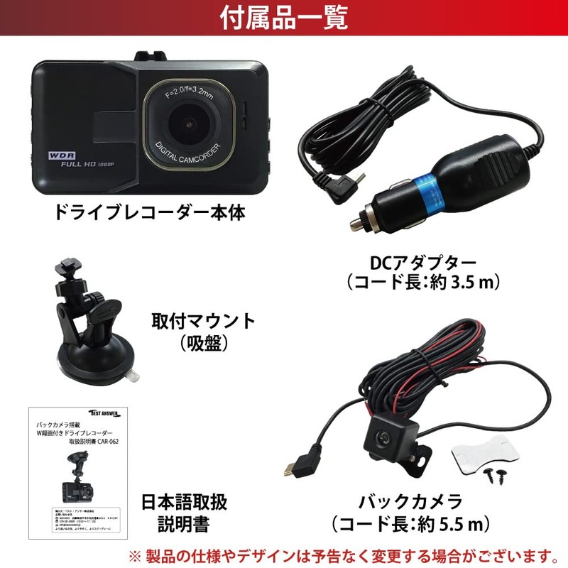 Best Answer IPS Drive Recorder, 160° Ultra Wide Angle, W