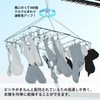 HOUSIST Pinch Hanger, Stainless Steel, 36 Pinch, Laundry Hanger, Pinch,