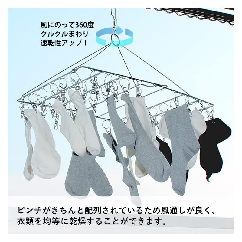 HOUSIST Pinch Hanger, Stainless Steel, 36 Pinch, Laundry Hanger, Pinch,