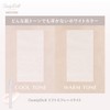 CandyDoll Masuwaka Tsubasa Lift Souffle Highlights Candy Doll [3D Feeling,